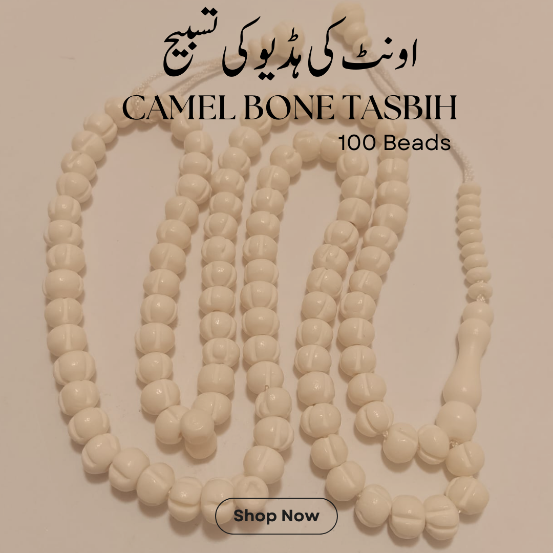 Camel Bone Tasbeeh | Onth ki hadion ki Tasbih | 100 Beads | 8mm