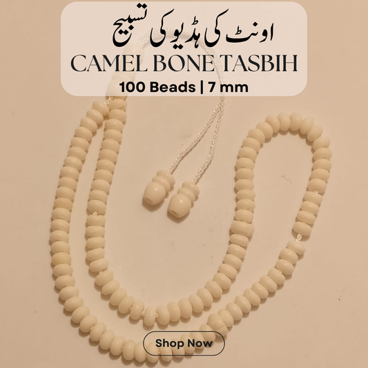 Camel Bone Tasbeeh | Onth ki hadion ki Tasbih | 100 Beads | 7mm