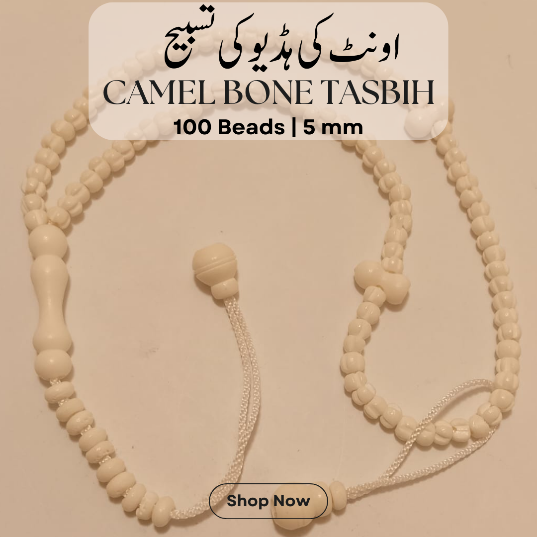 Camel Bone Tasbeeh | Onth ki hadion ki Tasbih | 100 Beads | 5mm