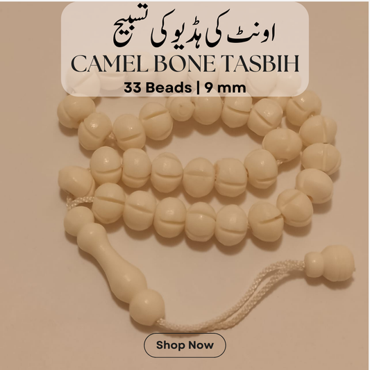 Camel Bone Tasbeeh | Onth ki hadion ki Tasbih | 33 Beads | 9 mm